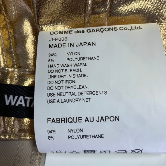 JUNYA WATANABE 2021 Size XS Gold Nylon Blend Metallic Zip Fly Casual Pants - Picture 5 of 6